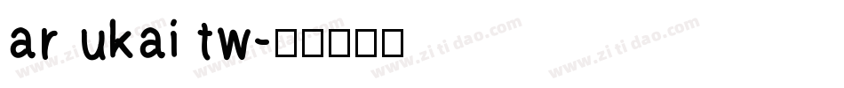 ar ukai tw字体转换
